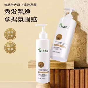 Amino Acid Shampoo Natural Organic Mild Cleansing Anti Dandruff Oil Control Hair Care Shampoo for All Hair Types