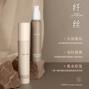 Private Label SHE LOVES 80ml Hair Spray Long lasting Non Greasy Moisturizing Fragrance Hair Styling Spray
