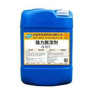 Strong Paint Remover
